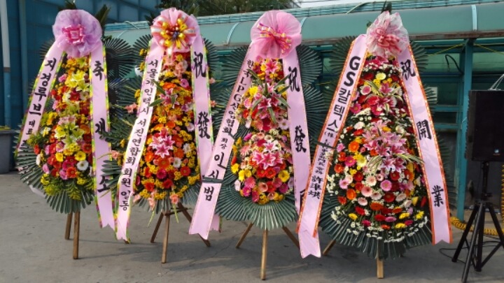개인택시복지충전소 이미지