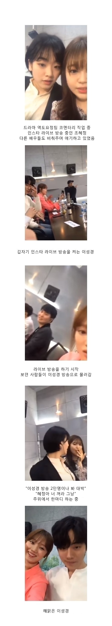 보는 사람이 민망한 상황ㅋㅋㅋ.jpg | 인스티즈