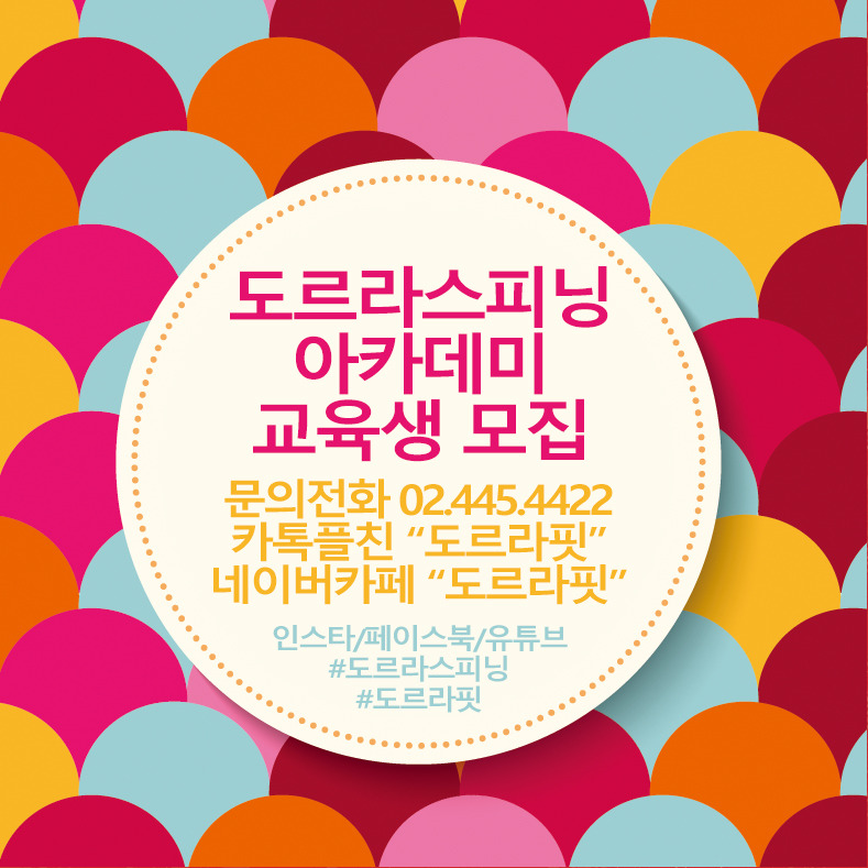 도르라핏 이미지