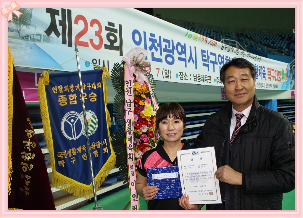 김성환탁구클럽 이미지