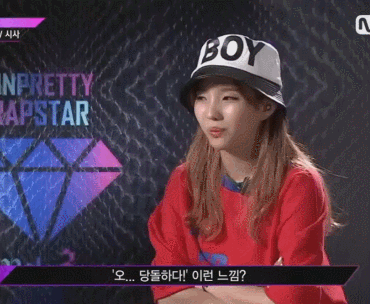 프로듀스101 출신 랩퍼 전소연 | 인스티즈