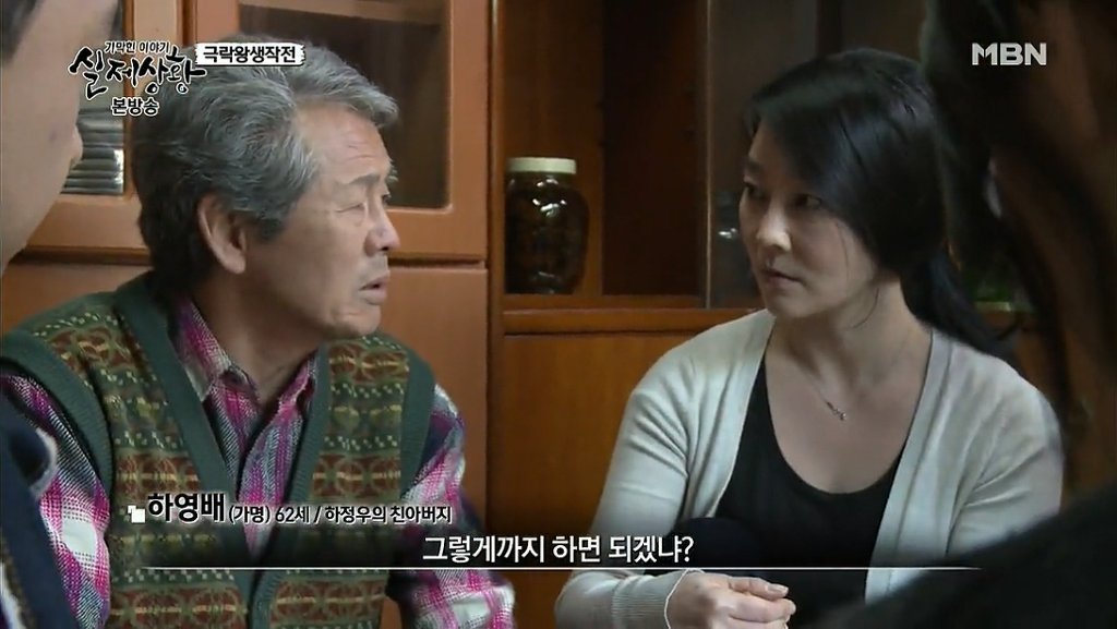 차가운 야산에 묻힌 12살 정우의 안타까운 사건 '기막힌 이야기 실제상황' (2) | 인스티즈