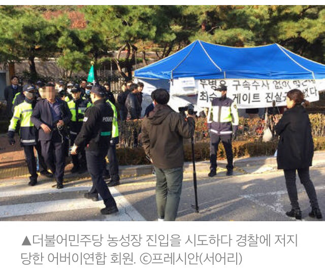 지금 우병우에게 가장 신경쓰이는 것 | 인스티즈