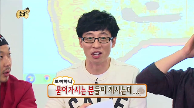 [무한도전] 청소년 언어 테스트하는 무도멤버들ㅋㅋㅋㅋㅋㅋㅋ | 인스티즈