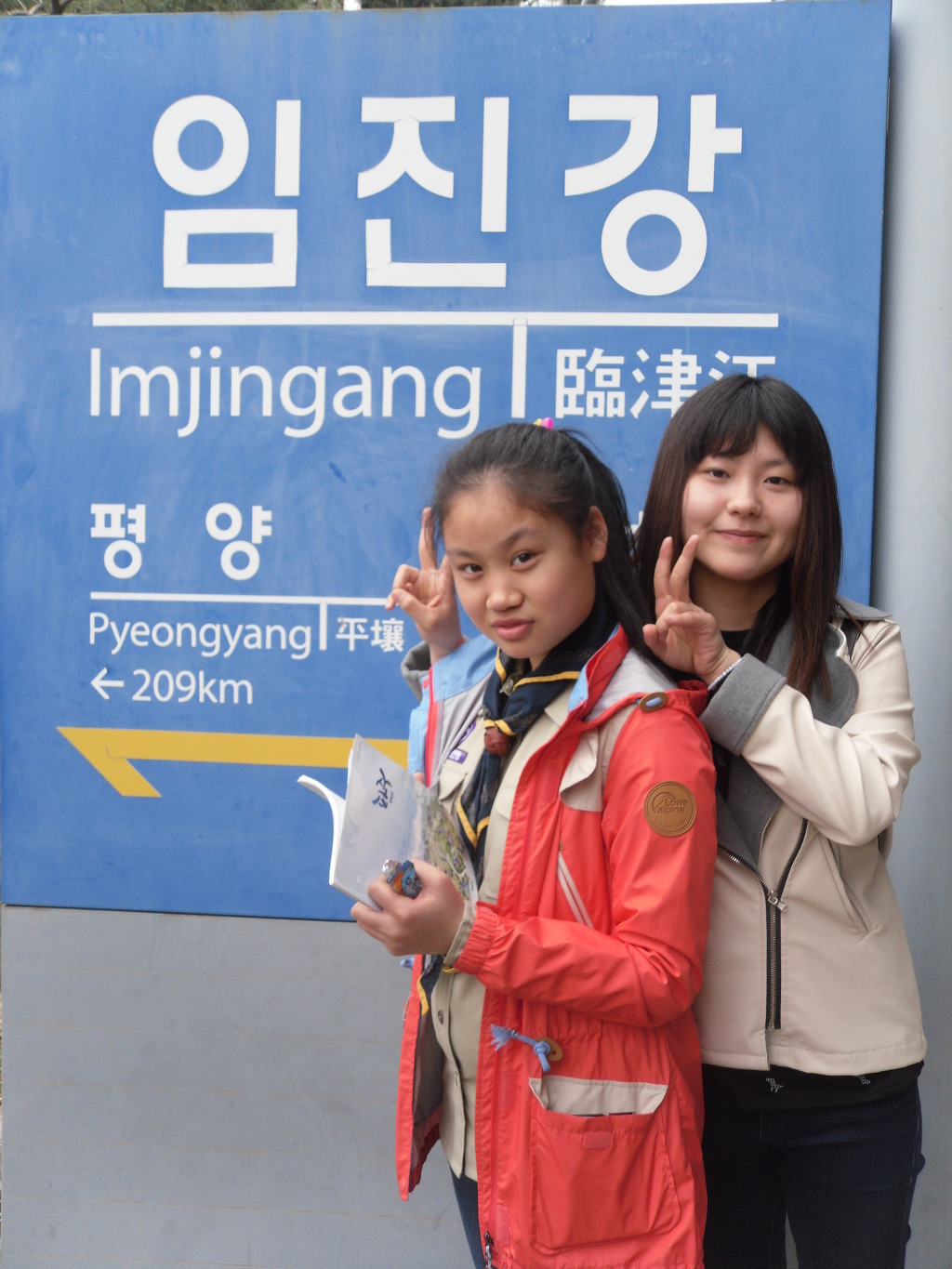 명현학교 이미지