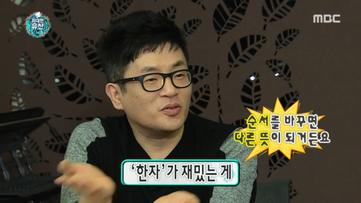 잘 몰랐던 세종대왕과 훈민정음의 숨은 의미 | 인스티즈