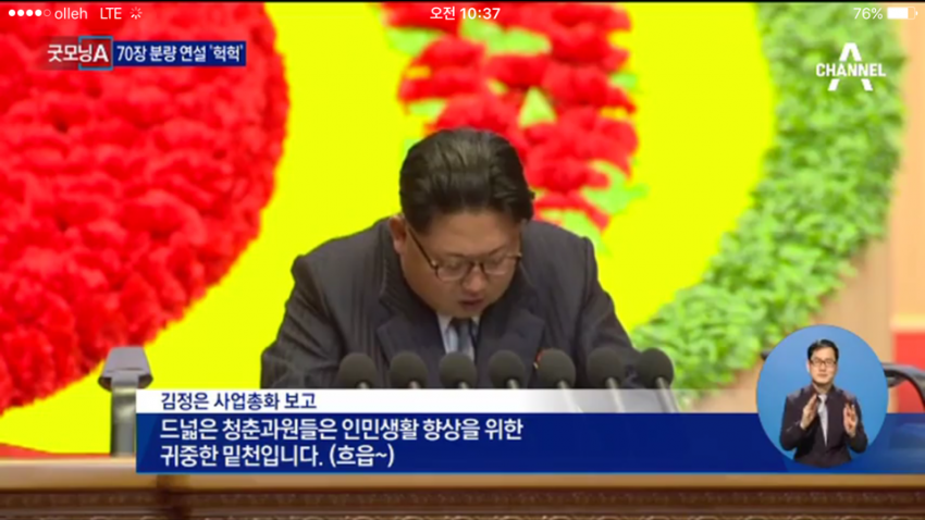 책상밑에 설주 있어요 | 인스티즈