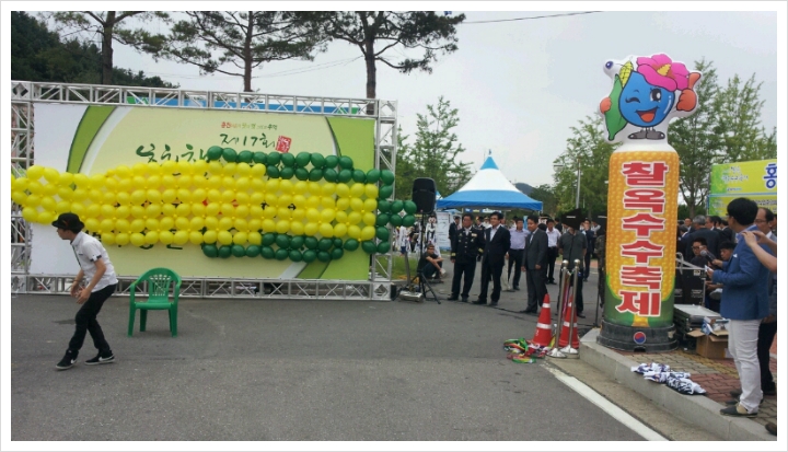 홍천쌀찐빵 이미지