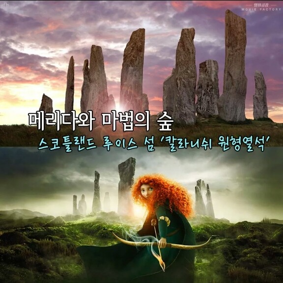 애니메이션 속 실제 장소.jpg | 인스티즈