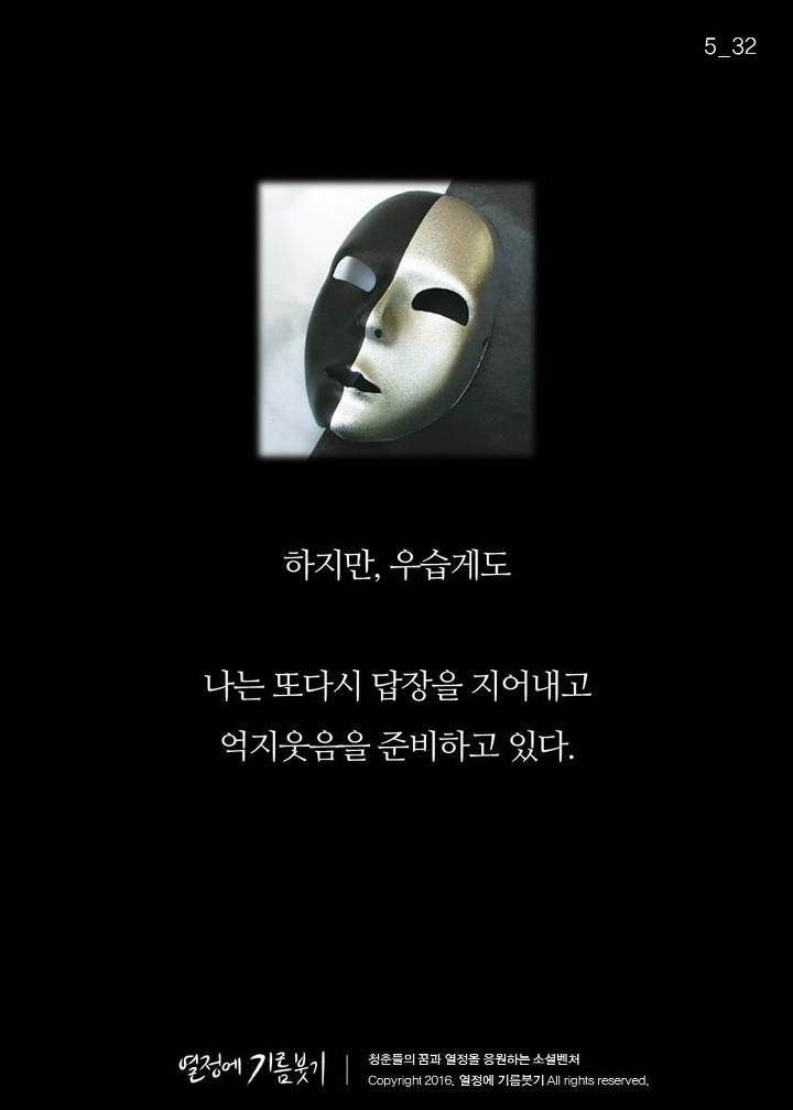 인맥 챙기는 사람들의 특징 | 인스티즈