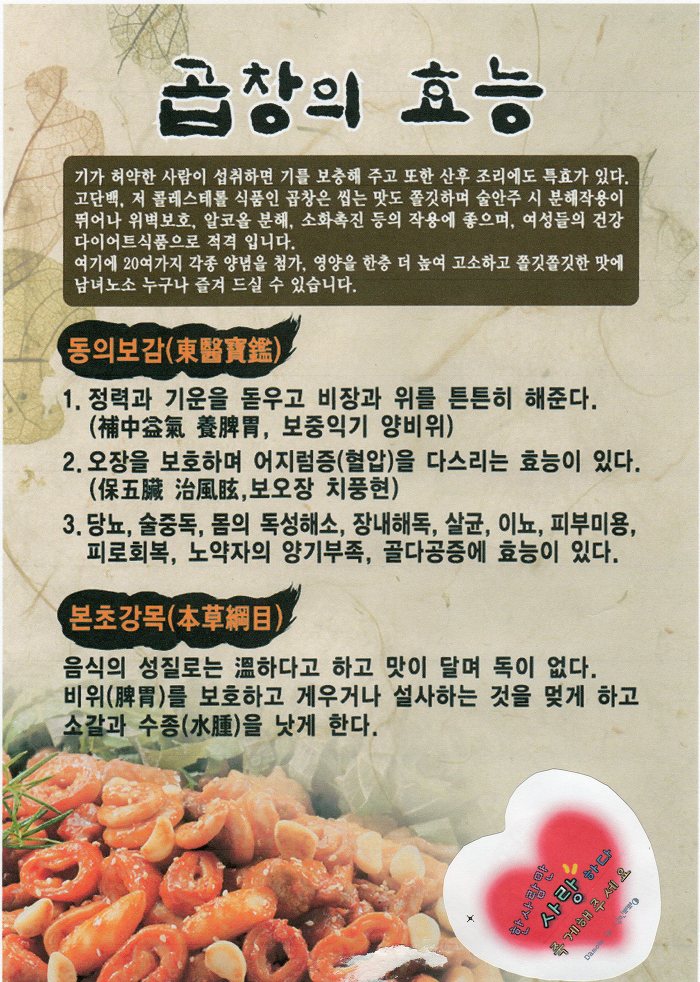낙원식자재 이미지