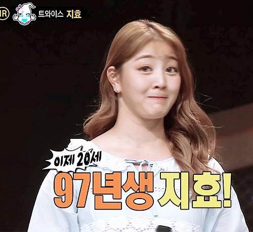 트와이스 지효 | 인스티즈