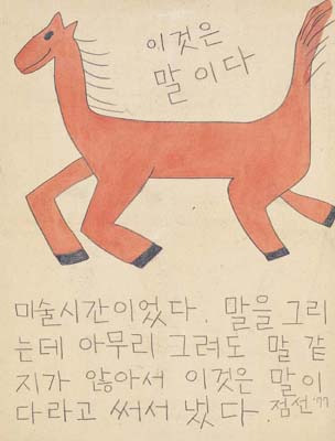 혼돈 이미지