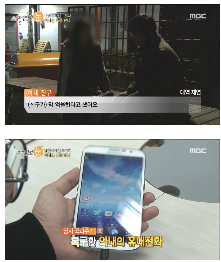 호빠 선수랑 바람나서 남편을 살해 하려고 했던 아내 | 인스티즈
