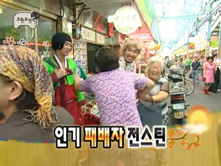  정형돈 무한도전에서 존재감 없던 시절.jpg | 인스티즈