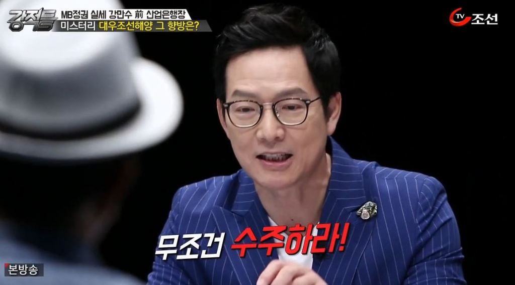 대우조선해양이 악질기업인 이유 | 인스티즈