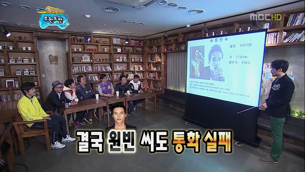 [무한도전] 친한 척 했다가 개털리는 무도멤버들 ㅋㅋㅋㅋㅋㅋㅋㅋㅋㅋㅋㅋㅋㅋㅋㅋ | 인스티즈
