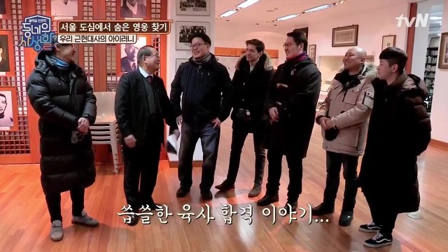 우당 이회영 선생의 손자가 육사 면접에서 겪은 에피소드 | 인스티즈