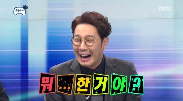 무한도전 형님들의 막상막하 노잼 대화.jpg | 인스티즈