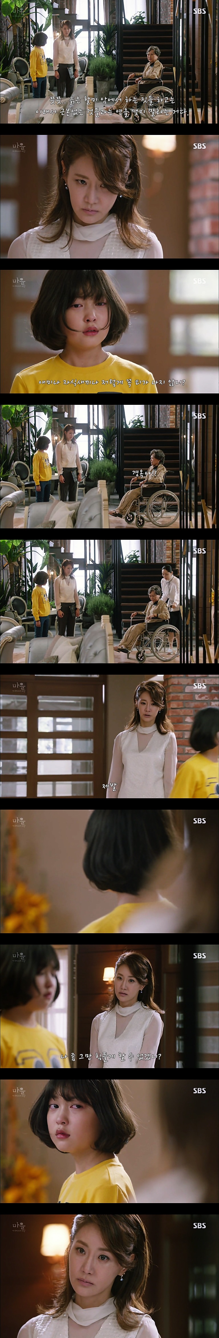 재밌는 스릴러 드라마마을 : 아치아라의 비밀EP02.아이들 : 2 | 인스티즈