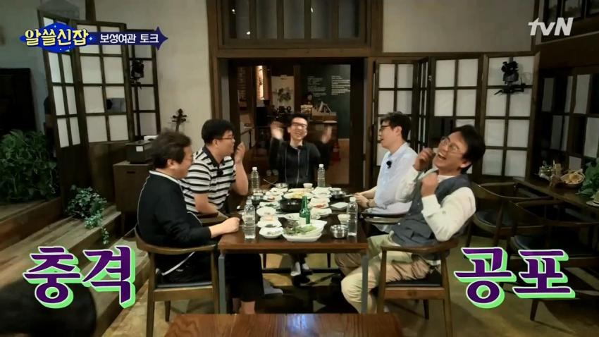 이과생의 소개팅.jpg | 인스티즈
