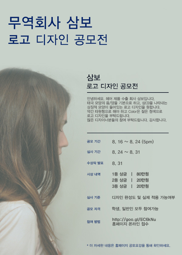 법인삼보 이미지