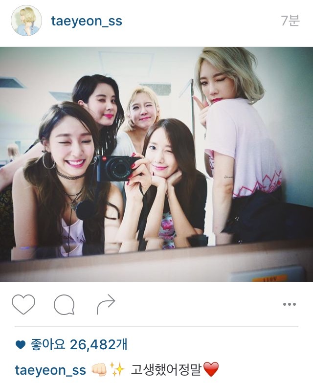 탱스타그램 | 인스티즈