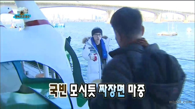 무한도전 티키타카.jpg | 인스티즈