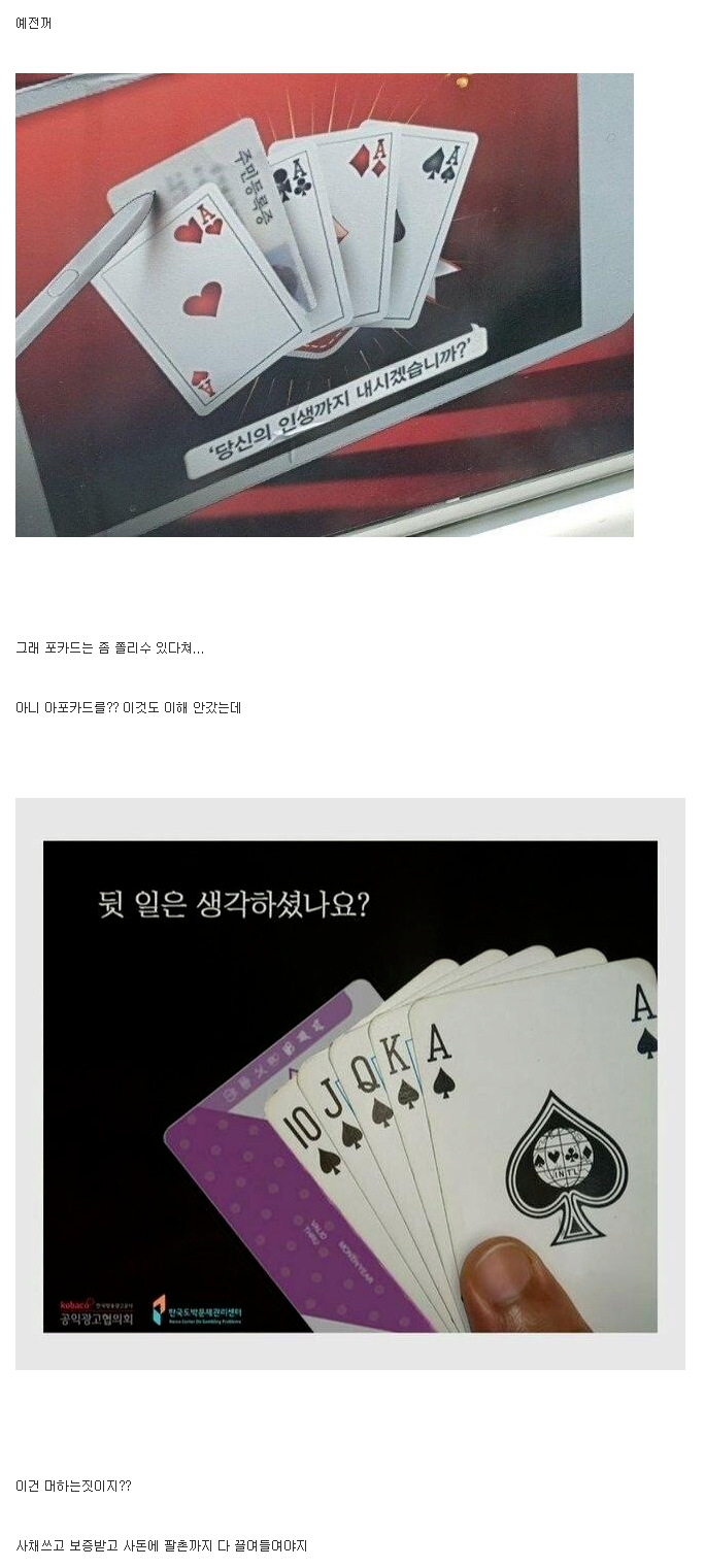 하라고 부추기는 중 | 인스티즈