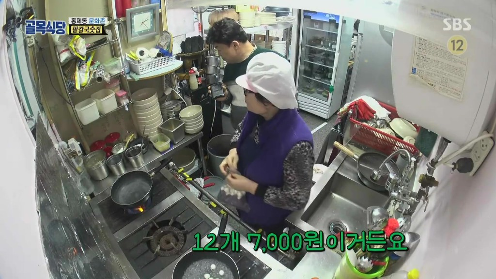 골목식당] 팥칼국수 주방상태와 조리과정 지켜보는 백종원 | 인스티즈