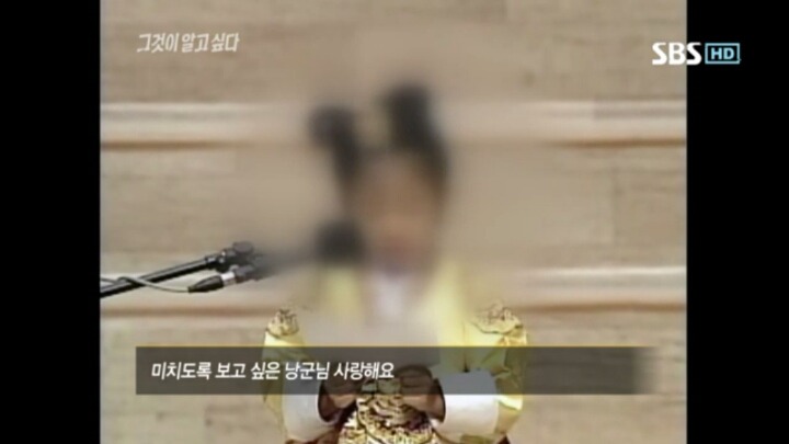 그것이 알고싶다 레전드 창기십자가의 비밀 | 인스티즈