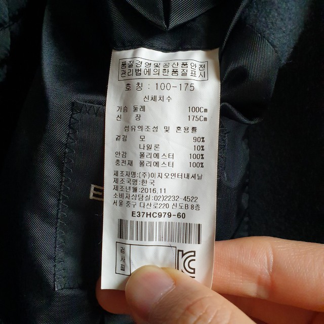 이지오옴므 이미지