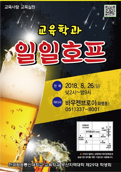 햇살호프 이미지