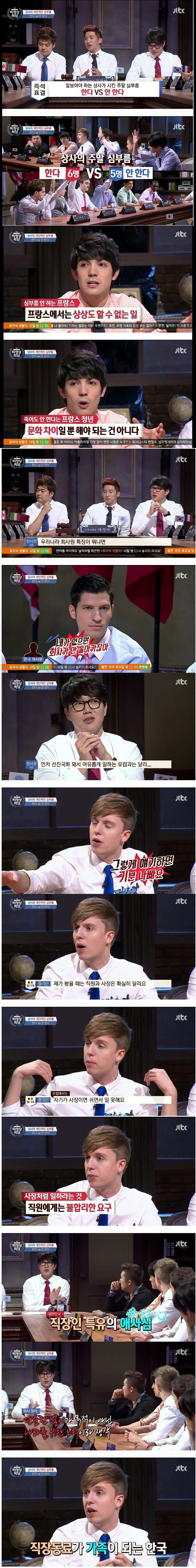 시경아 닥쳐.jpg | 인스티즈