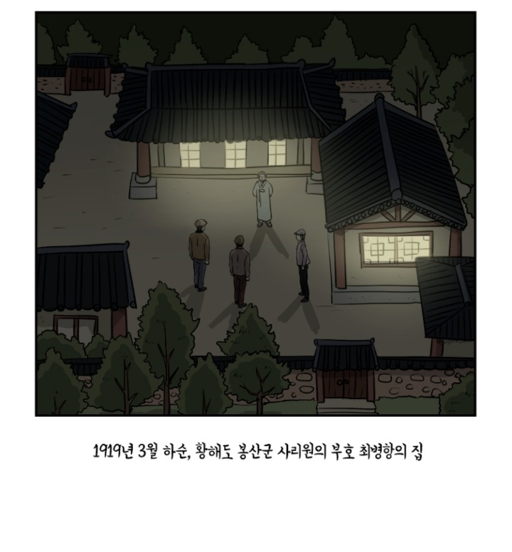 솔직히 일본군 몇 죽인다고 독립이 되나? 그런다고 해서 나라가 찾아져? | 인스티즈
