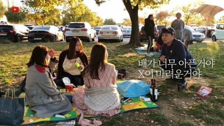 한강에서 똥을 쌌는데.... | 인스티즈