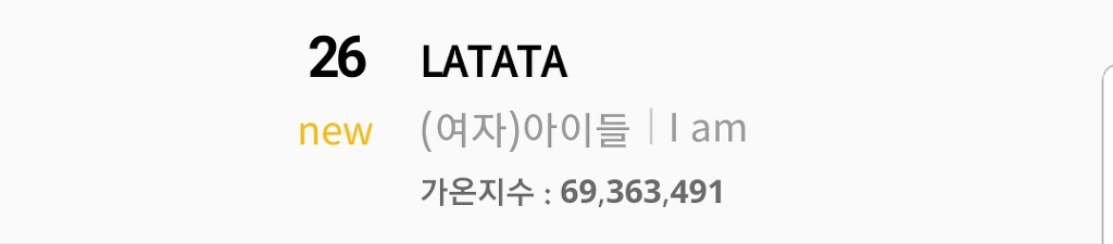 아이즈원의 MAMA 신인상은 사전에 내정되어 있었다.jpg | 인스티즈