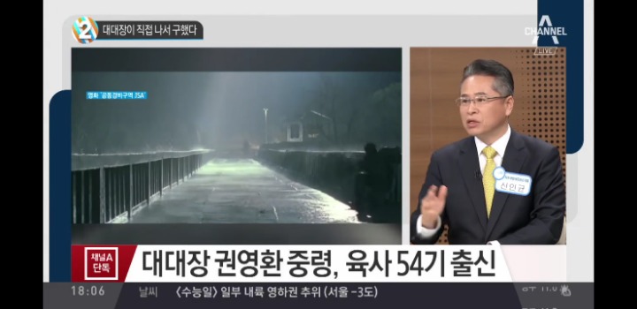 귀순병사를 혼자서 구한 JSA대대장? | 인스티즈