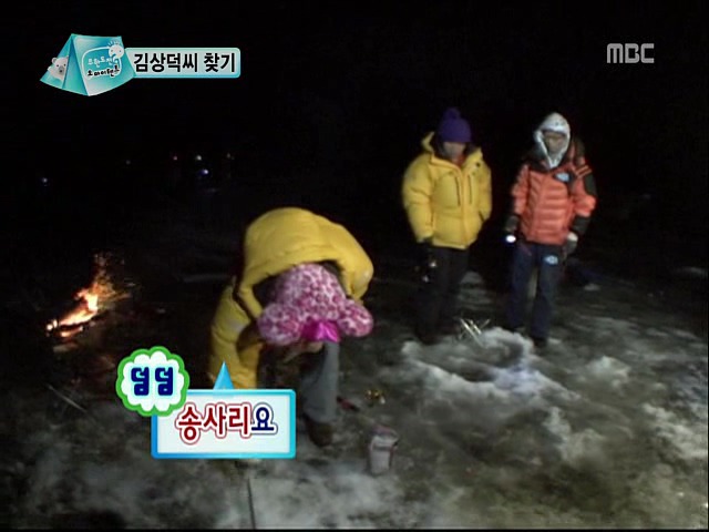 무도2010] 점점 미쳐가는 유돈노.gif | 인스티즈