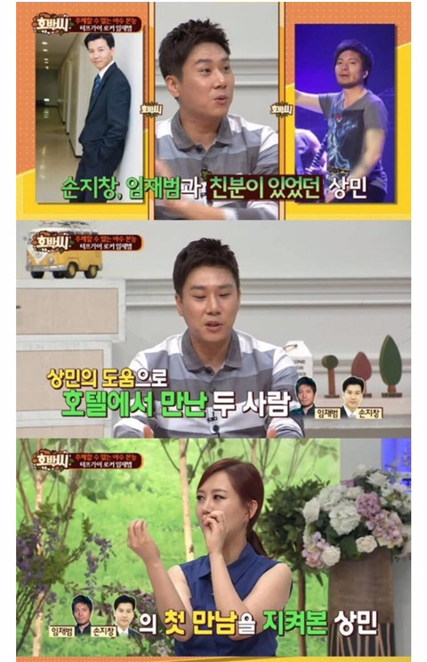 연예계의 이복형제 손지창-임재범.jpg | 인스티즈