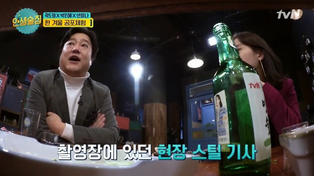 곡성 촬영 중 단체로 귀신 본 사연 | 인스티즈