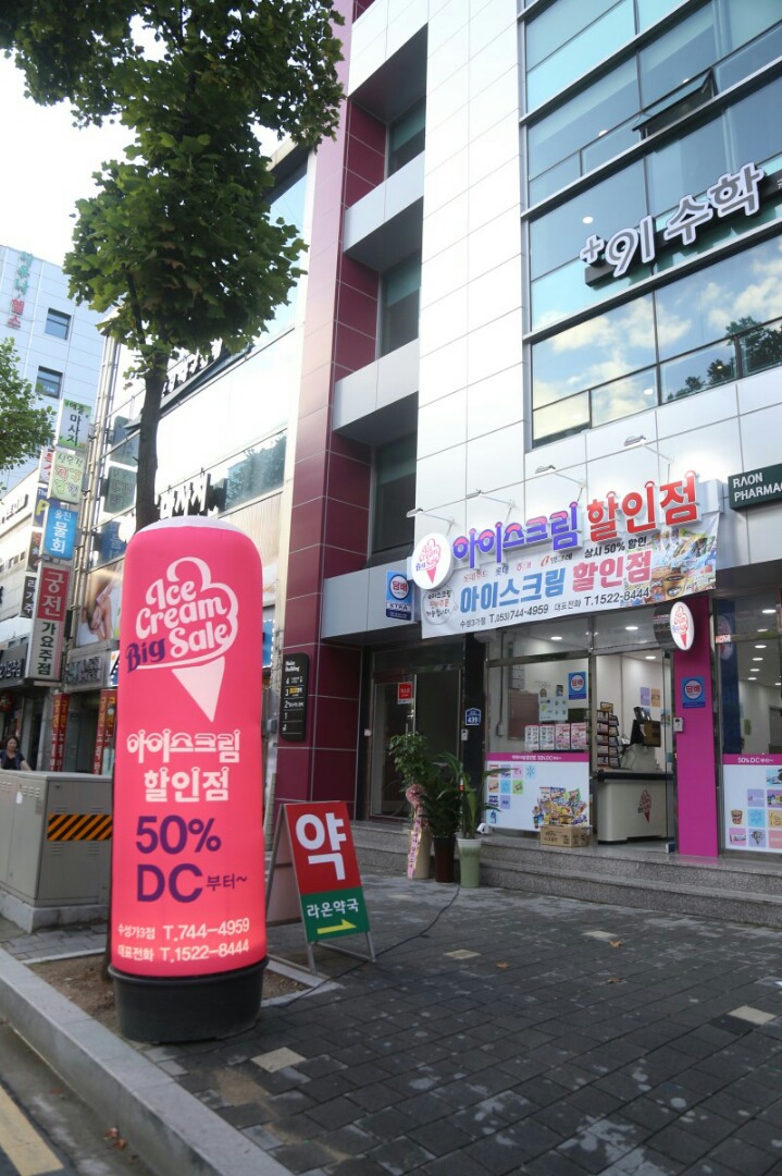 께끼 이미지
