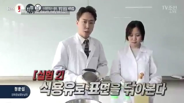스테인리스 제품사면 꼭 해줘야 하는것.jpg | 인스티즈