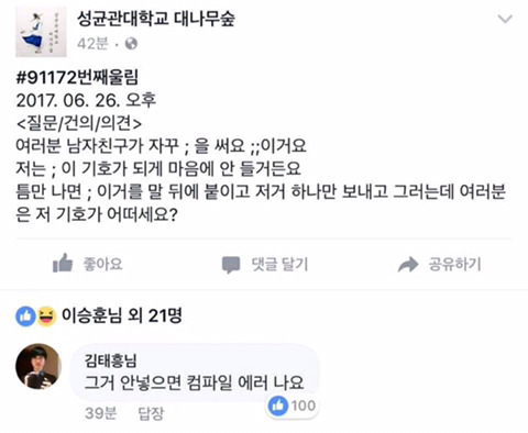 이과 모음집 | 인스티즈