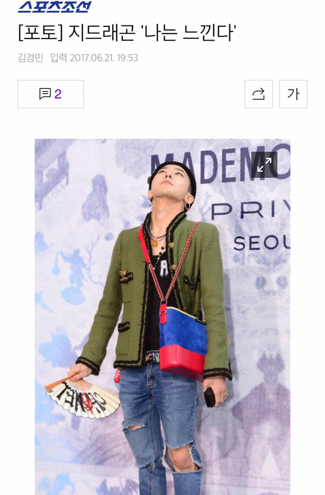 사진은 올려야되는데 제목짓기가 귀찮았던 기자 | 인스티즈