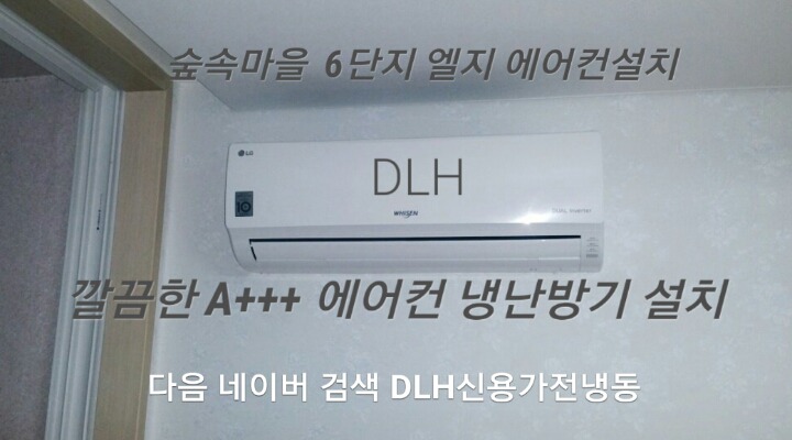 에어컨태영 이미지