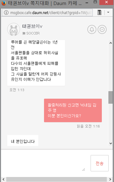 본인이신가요? | 인스티즈