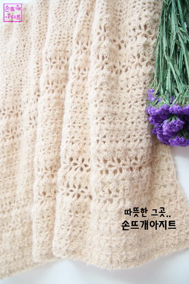 손뜨개아지트 이미지