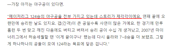 124개 무기를 가진 남자 | 인스티즈