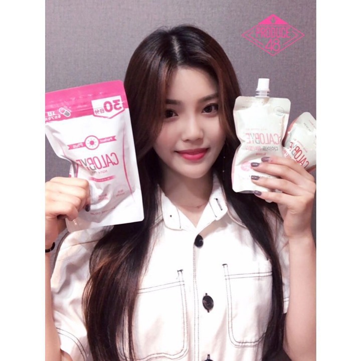 프로듀스48) 워터젤리 후원받은 참가자들 최근 인증사진.jpg | 인스티즈